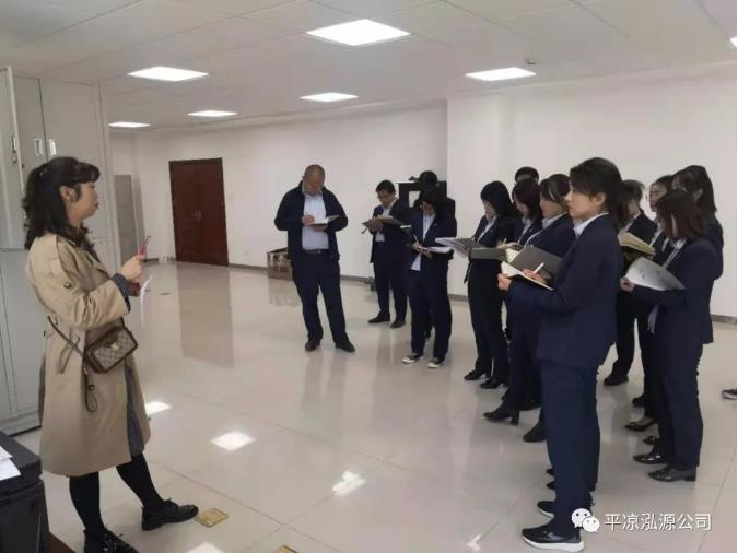 泓源公司开展档案管理业务工作培训(图2) 泓源公司开展档案管理业务工作培训(图2)