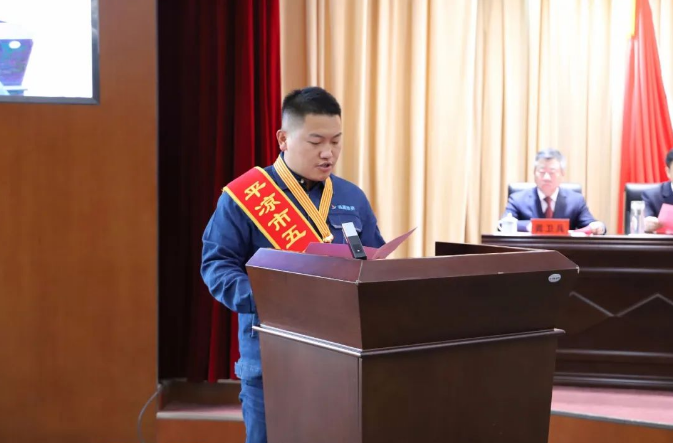 喜报!市产投集团员工杨李荣获2022年平凉市五一劳动奖章(图2) 喜报!市产投集团员工杨李荣获2022年平凉市五一劳动奖章(图2)