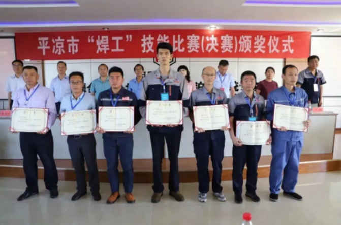 平凉市“焊工”技能大赛在泓盛达公司成功举办(图5) 平凉市“焊工”技能大赛在泓盛达公司成功举办(图5)