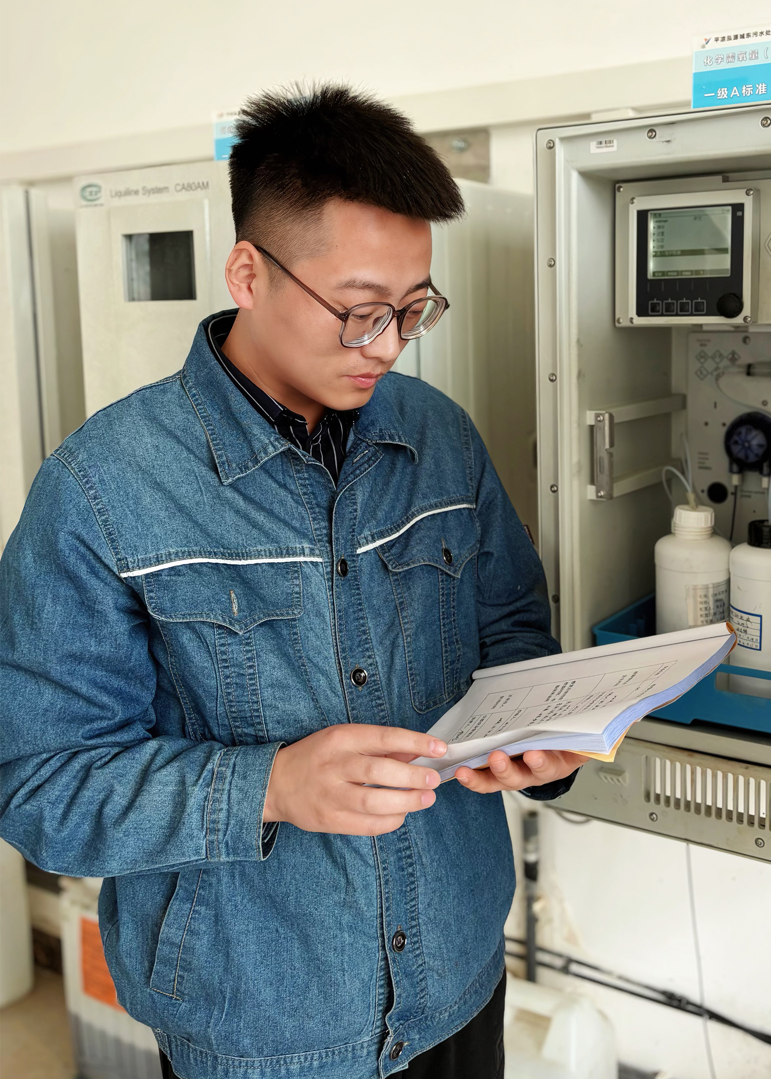 中共开云体育·（中国）官方网站-kaiyun sports
委员会关于对2025年度“产投榜样”进行公示的公告(图4)